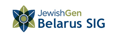 JewishGen: Belarus SIG