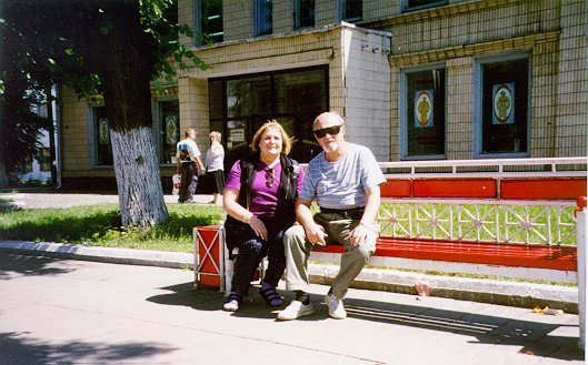 Miriam (nee Tunkel) and Manuel Dujovny in front of the site where my grandfather's (Moshe Tunkel) home once stood