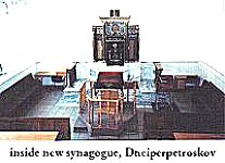 Inside the new synagogue