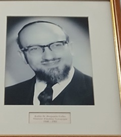 Rabbi Dr.Benjamin Gelles