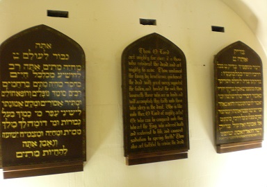 Ramsgate Synagogue