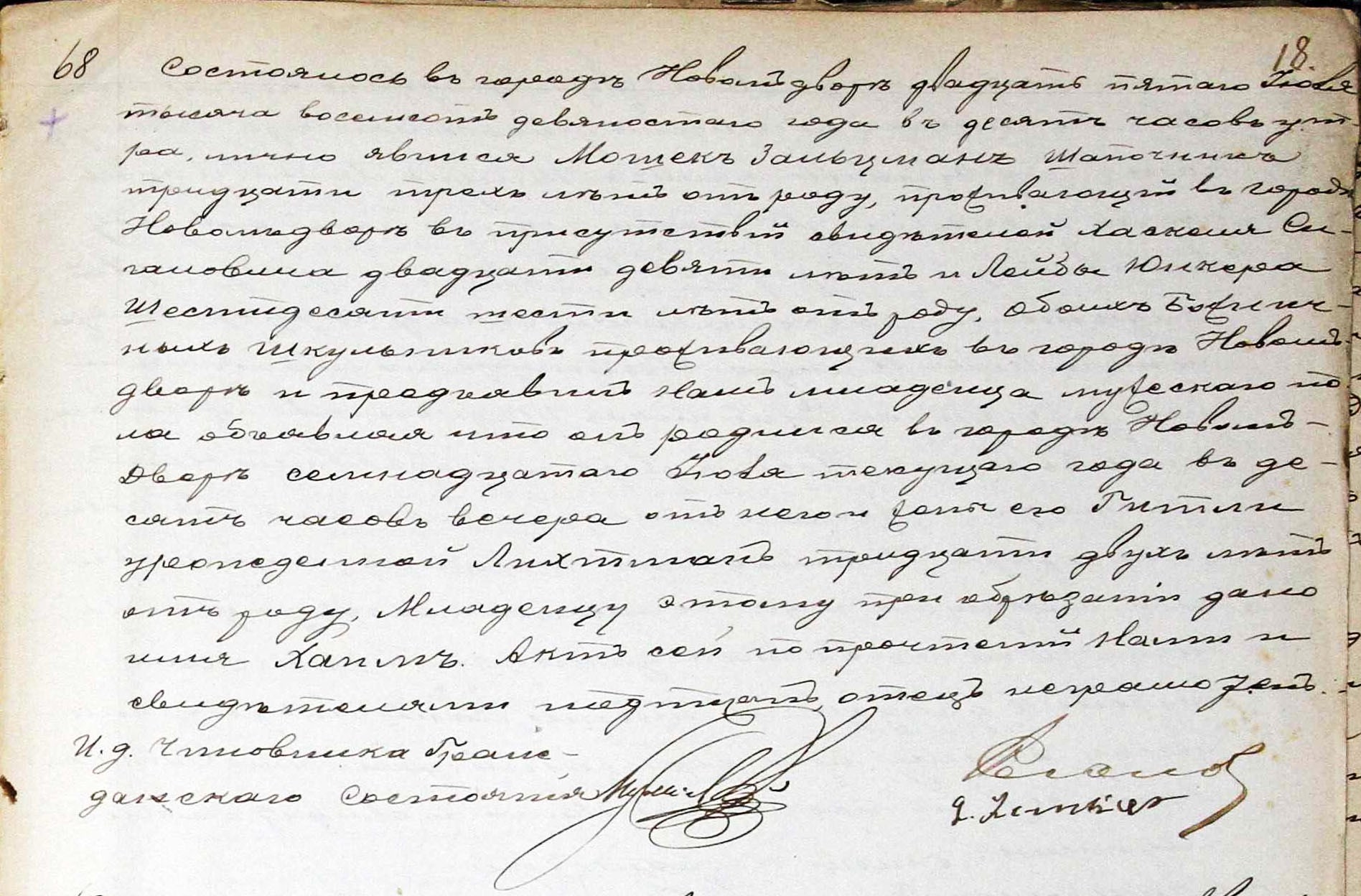 VM115164