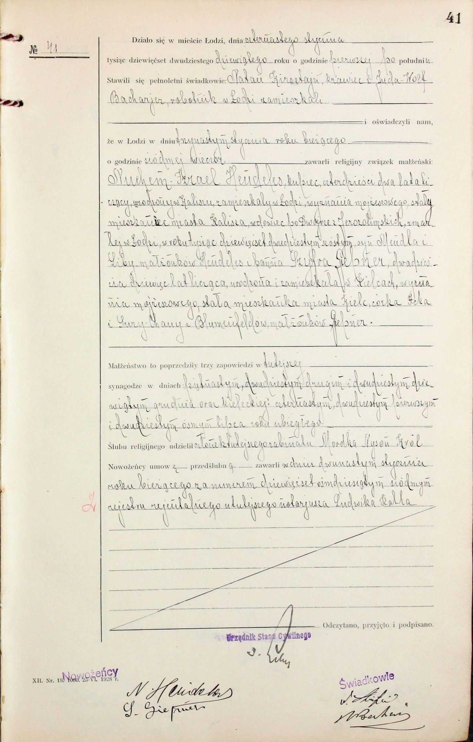 VM115411