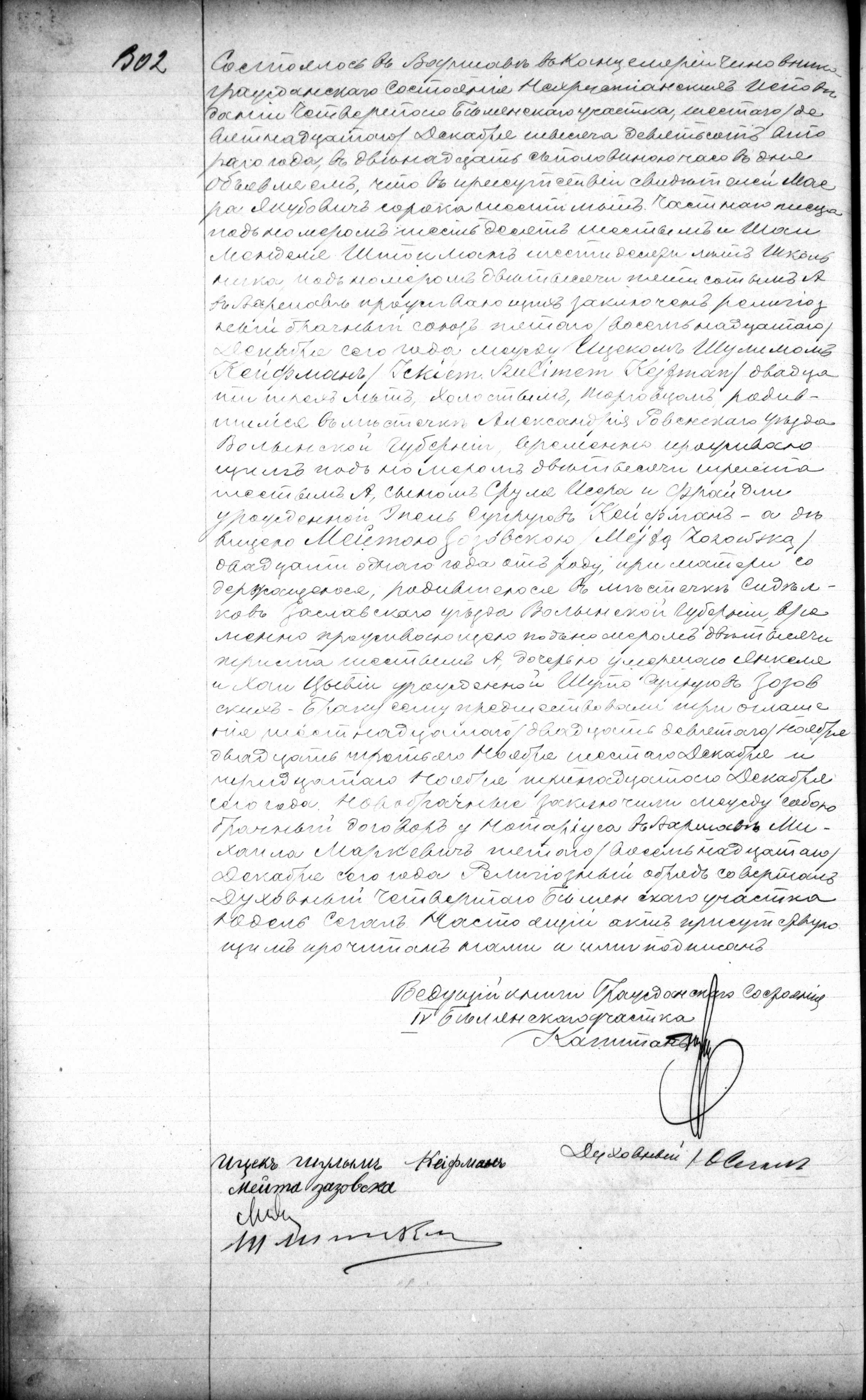 VM115448
