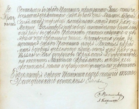 VM115464