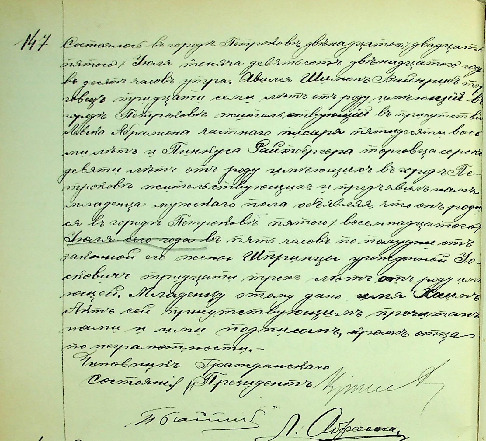 VM115469
