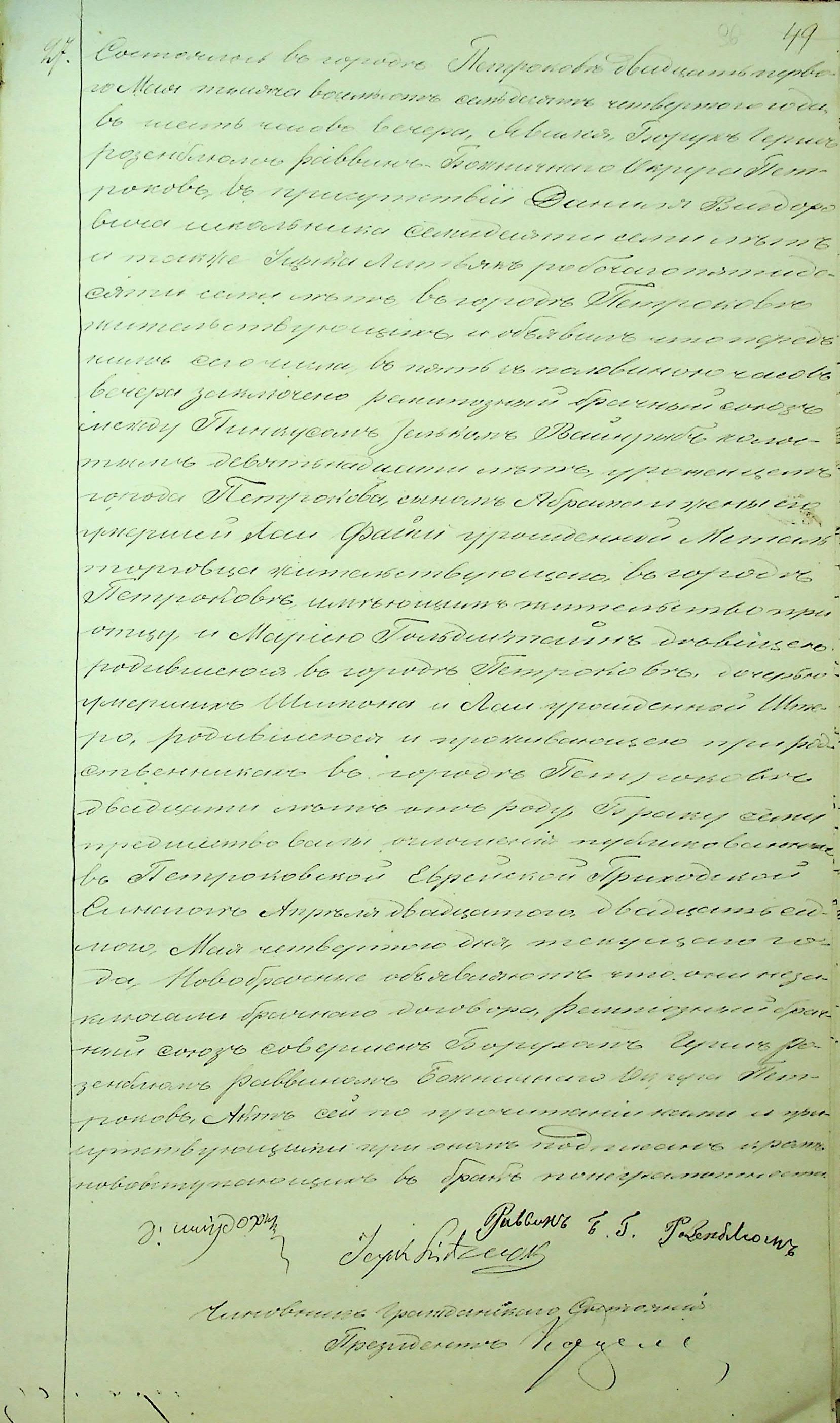 VM115470
