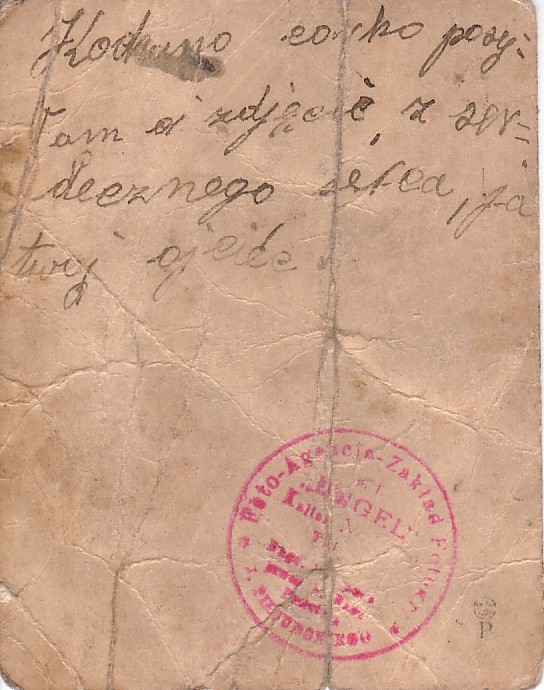 VM259