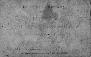 VM431