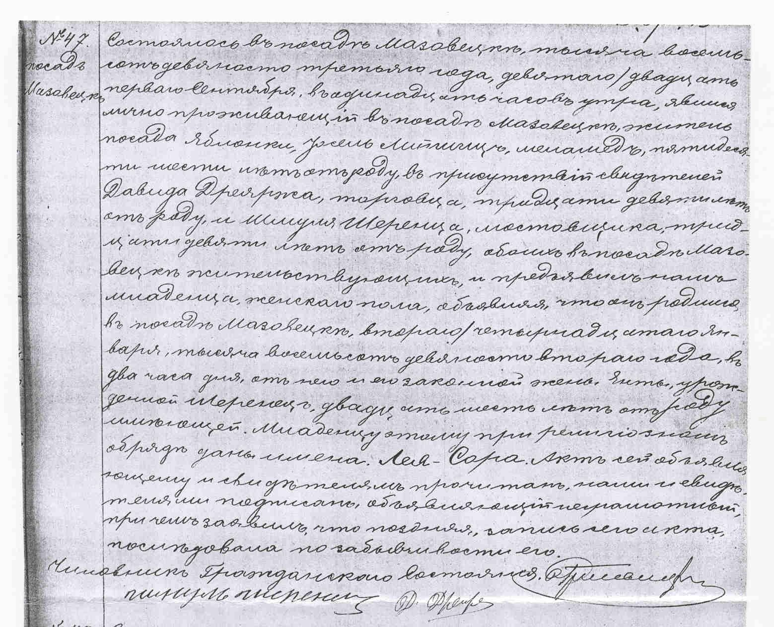 VM452