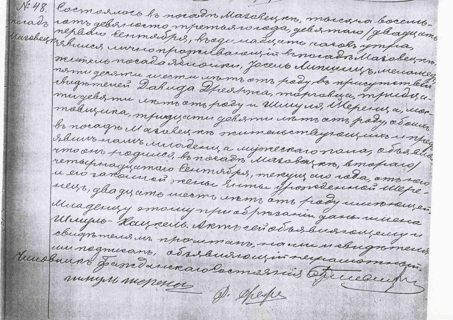 VM453