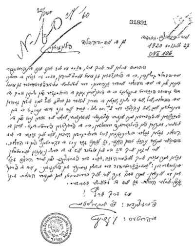 gar181.jpg
