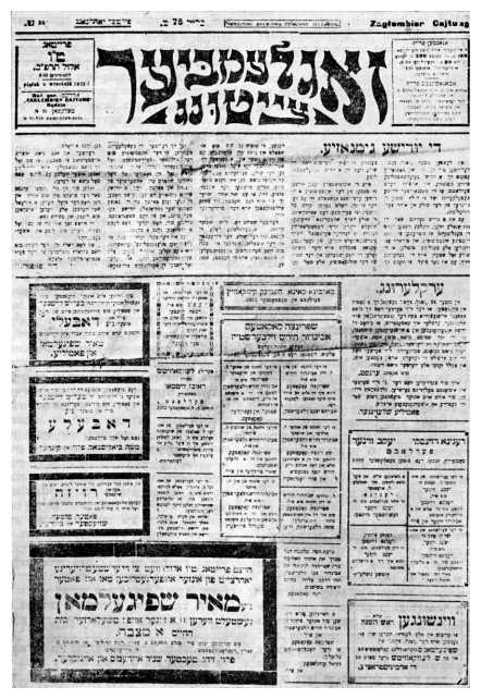 Zag283.jpg [60 KB] - "Zaglembier Zeitung"