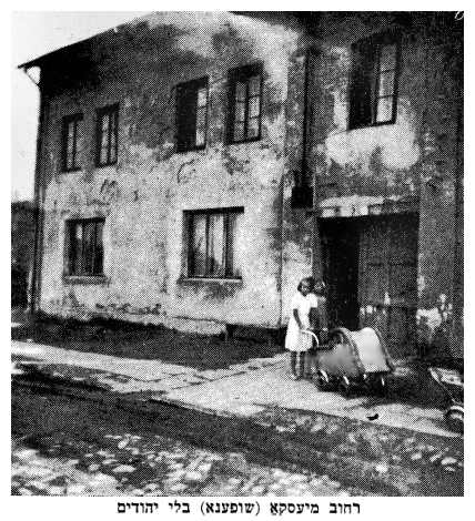 Mieszka (Szopena) Street without Jews - dab453.jpg [43 KB]