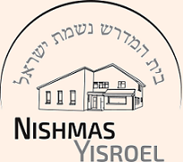 Beis Hamedrash Nishmas Yisrael logo