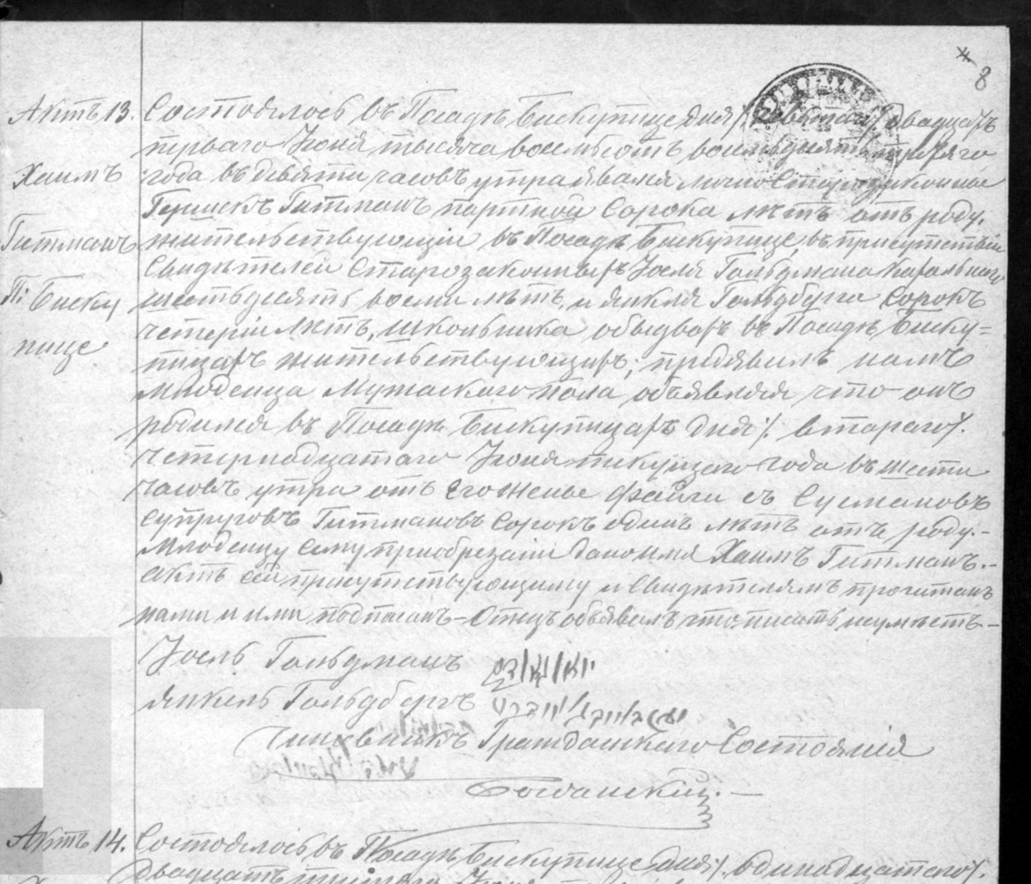 VM115233