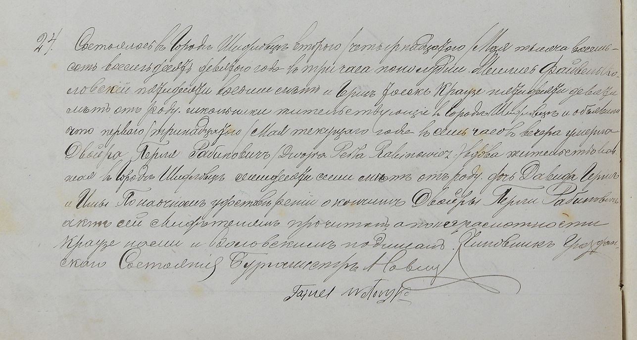 VM115252