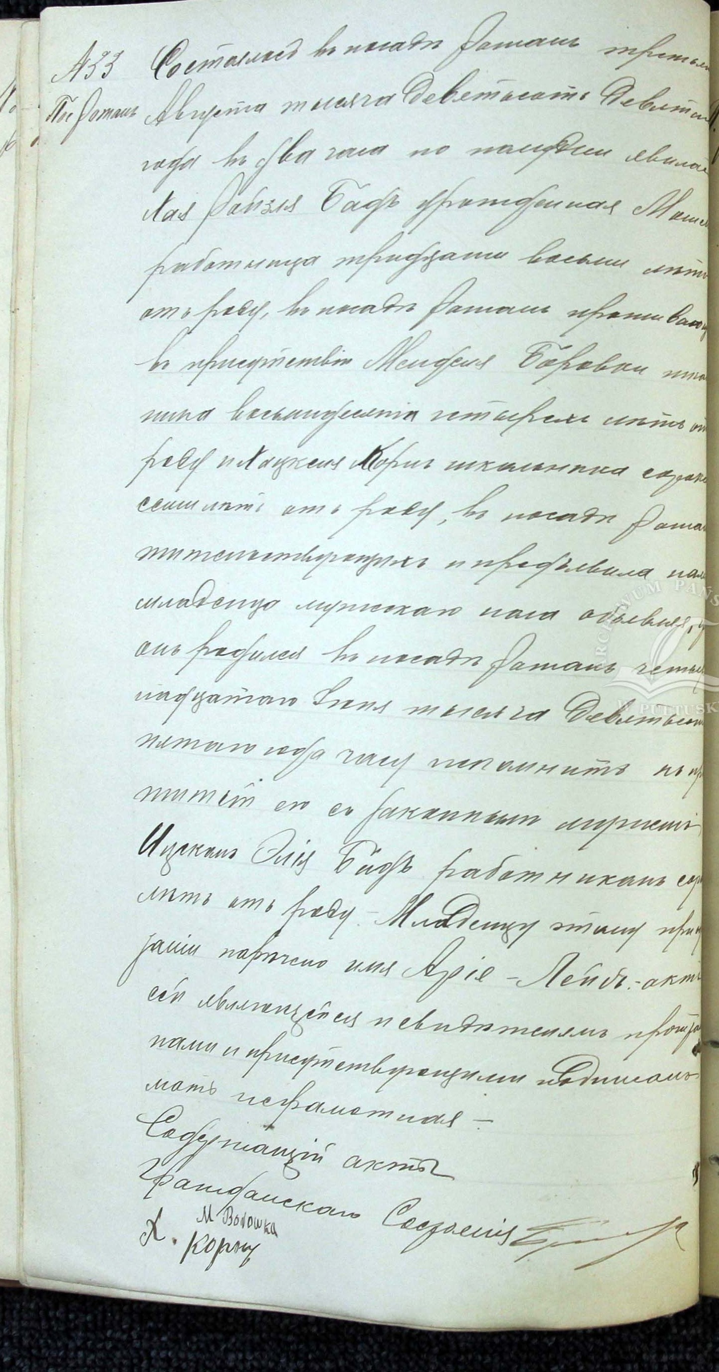 VM115254