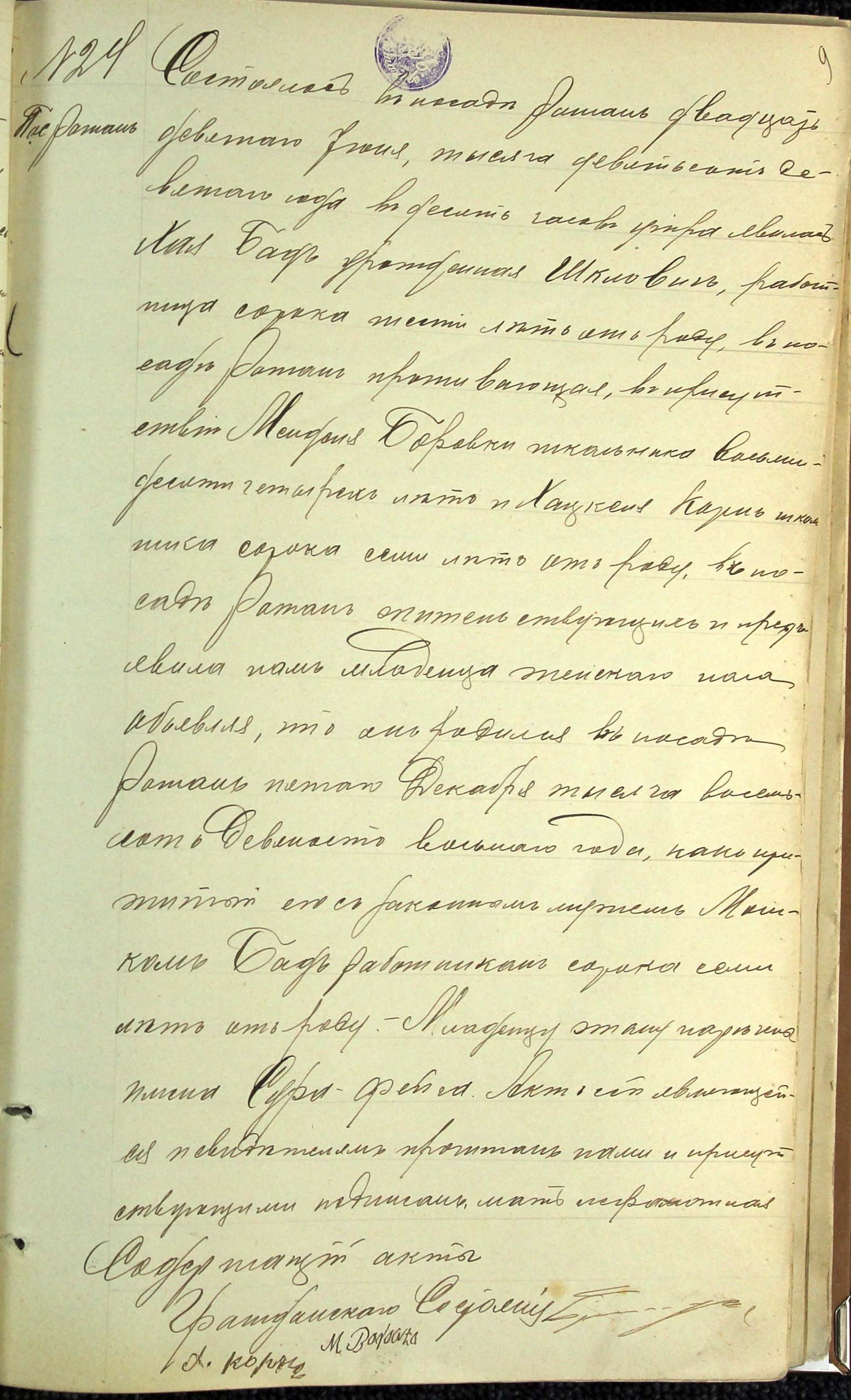 VM115255