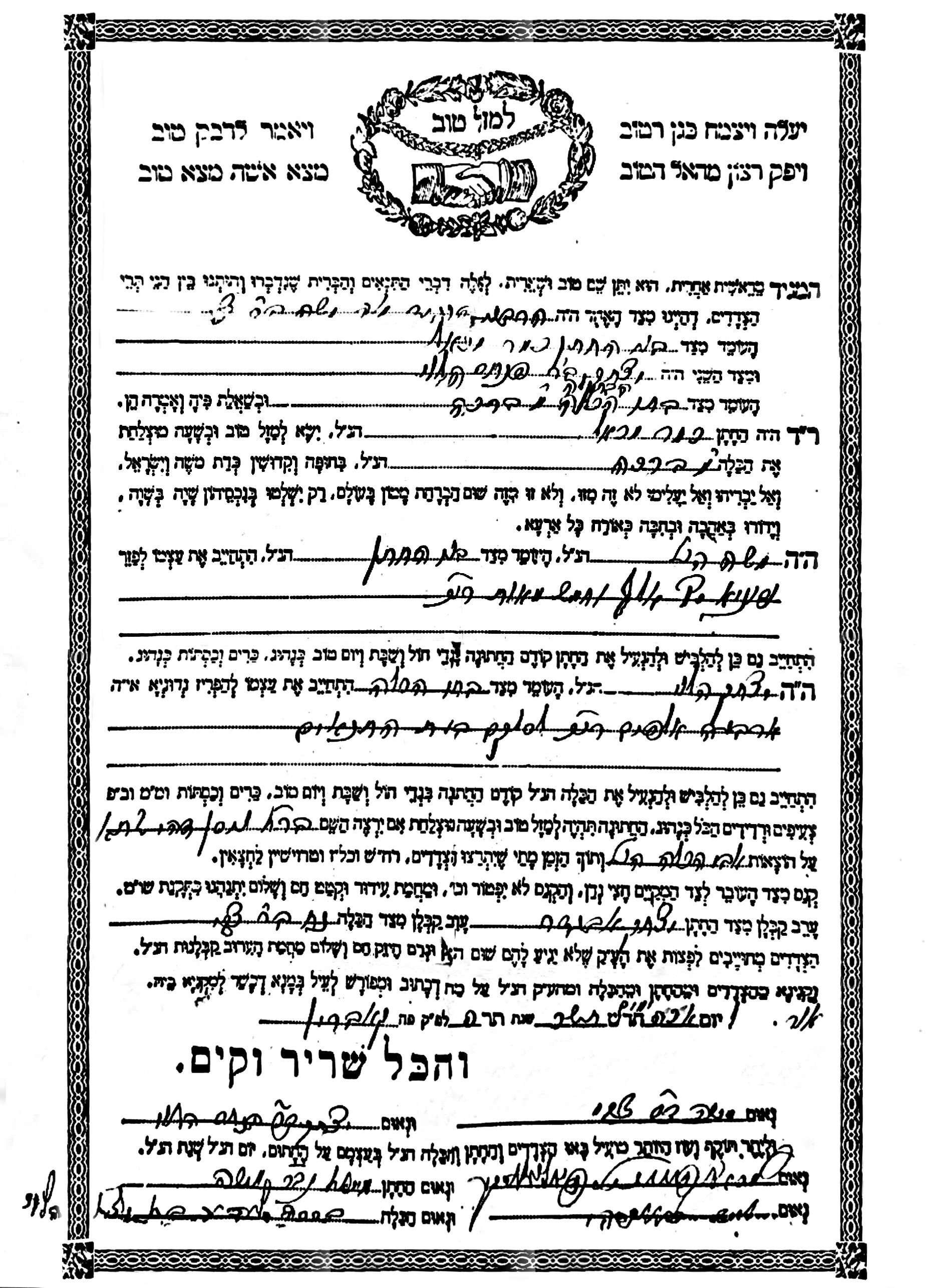 VM115258