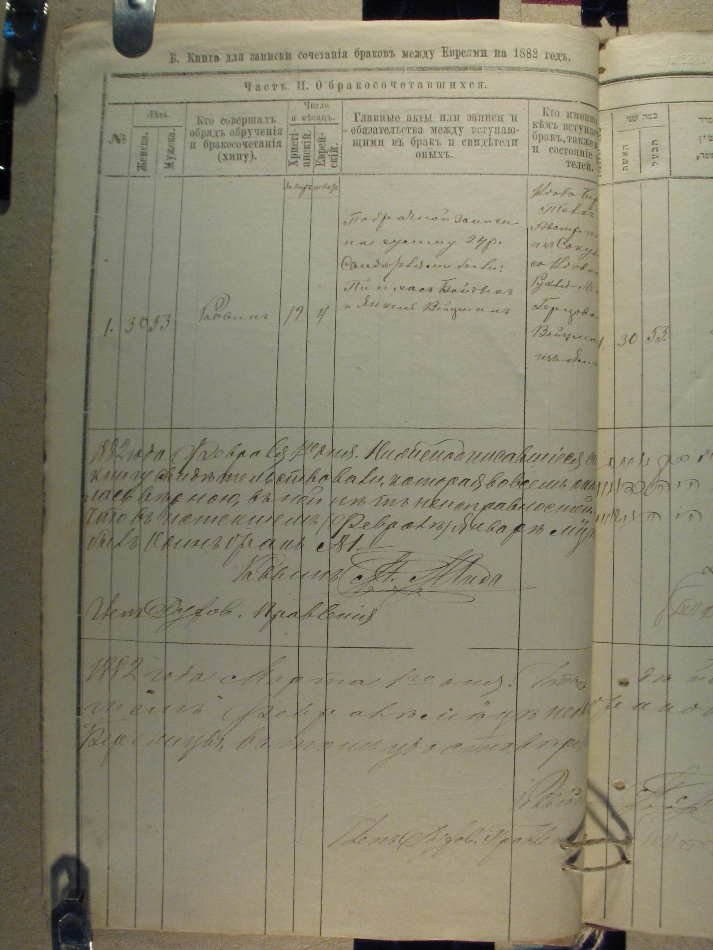 VM115260