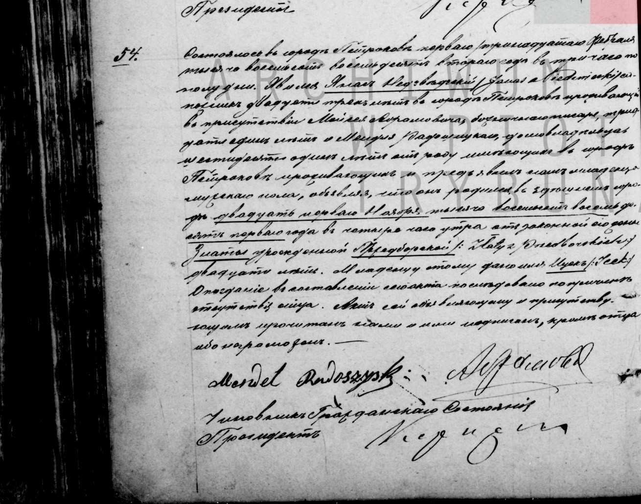 VM115406