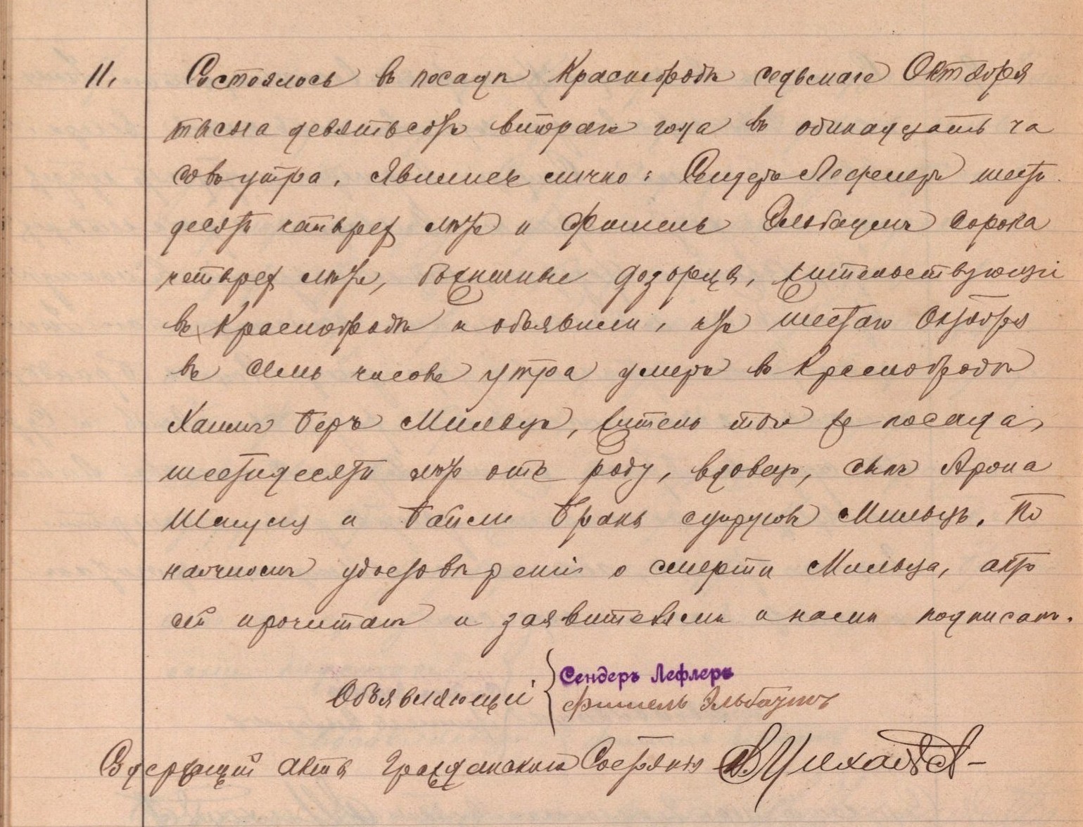 VM115425