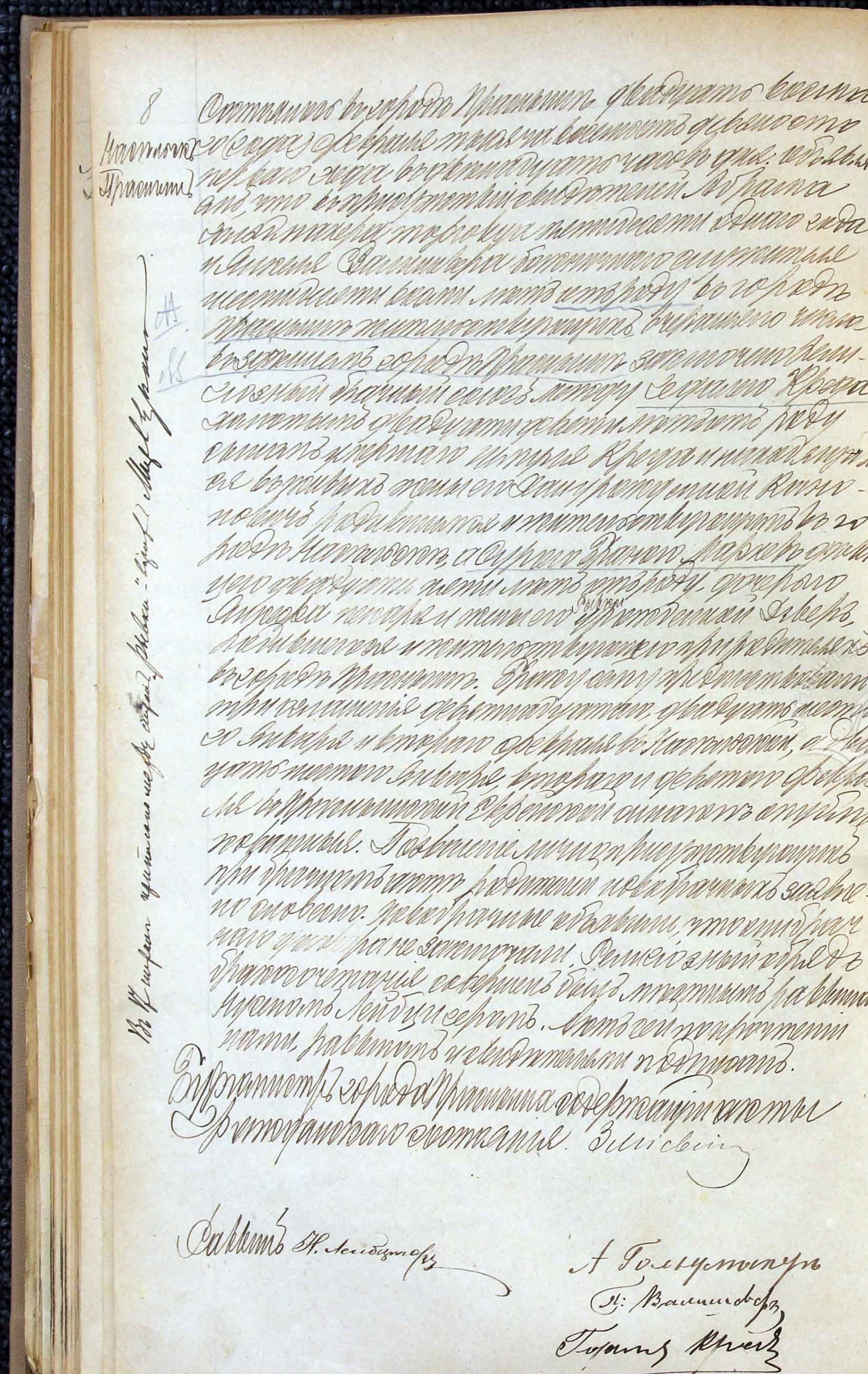 VM115433