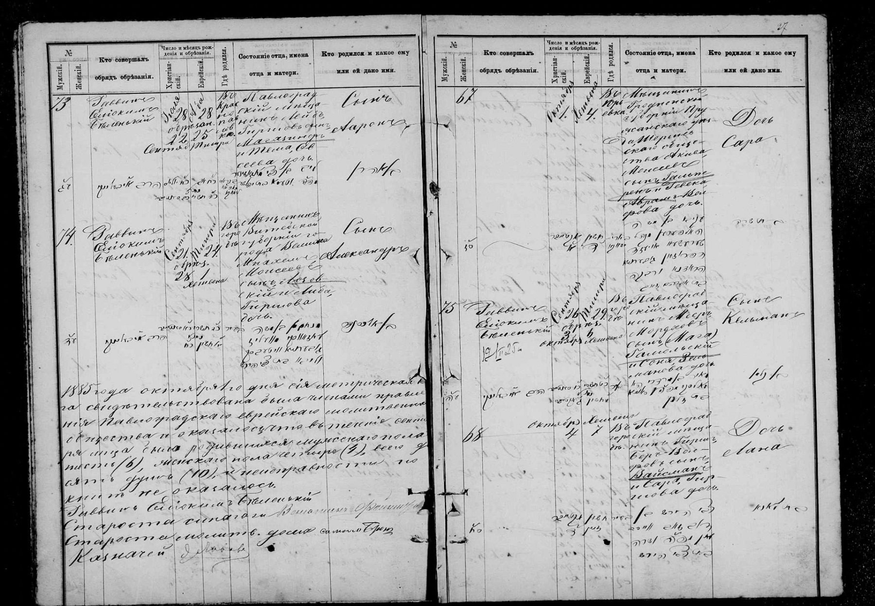VM115451