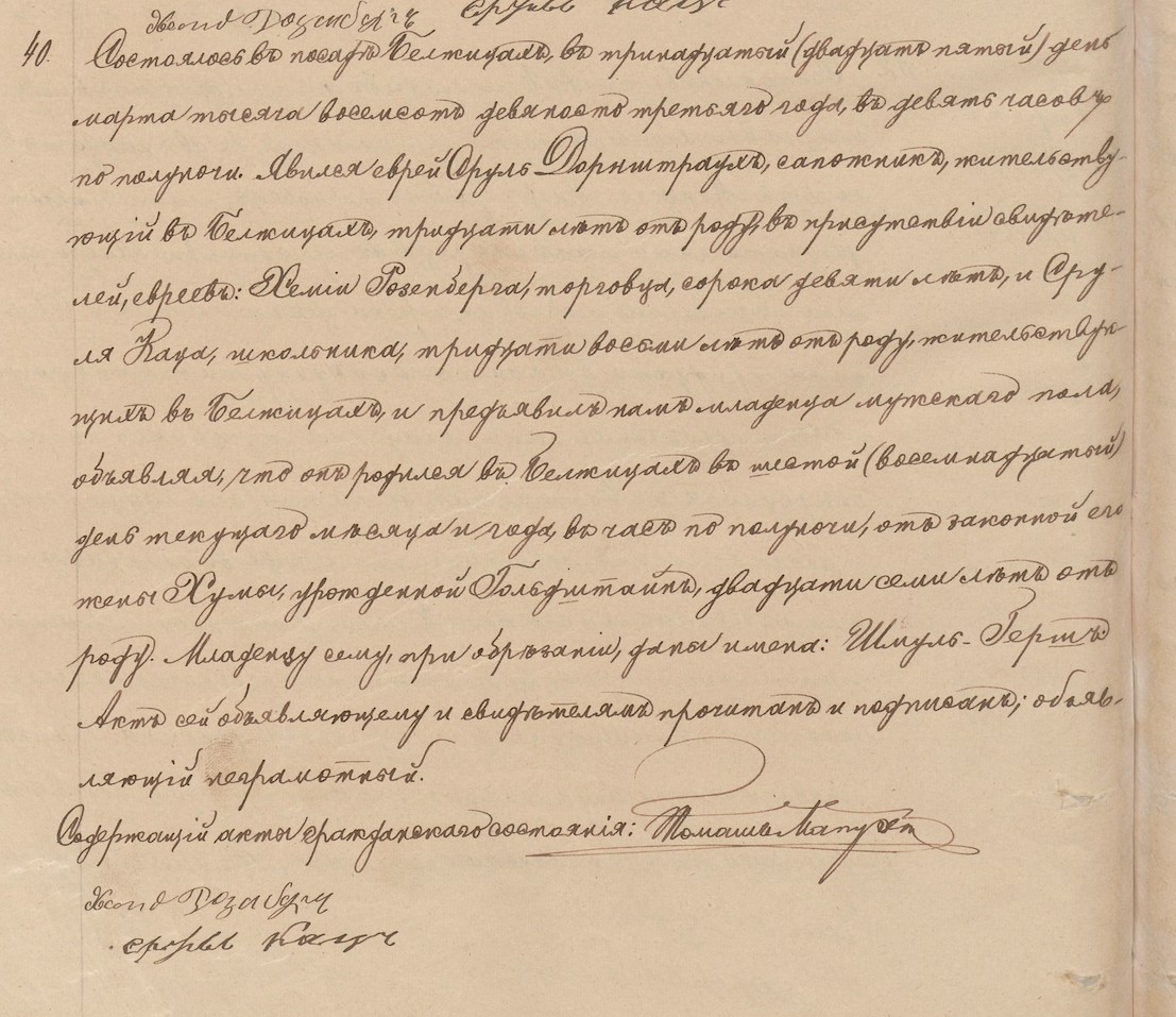 VM115548