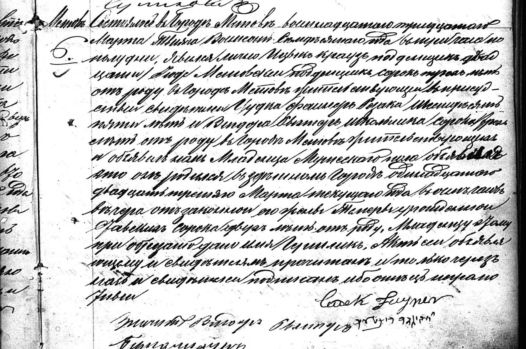 VM115554