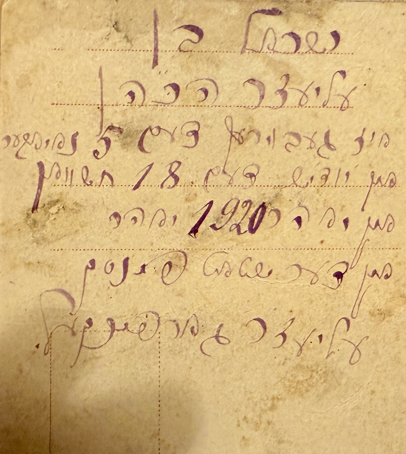 VM115562