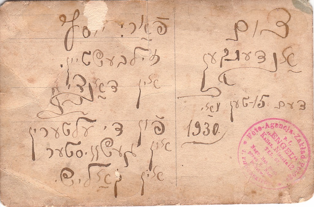 VM258