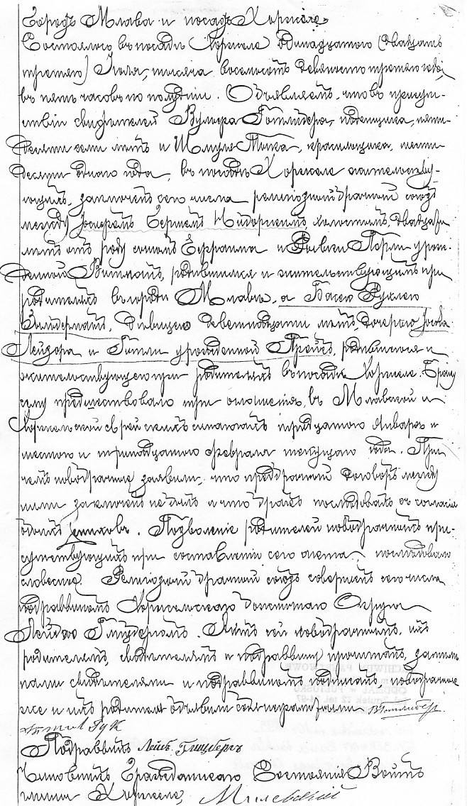 VM433