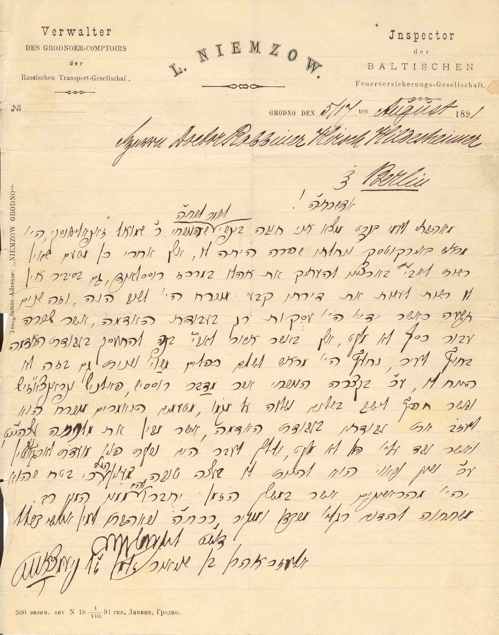 VM438