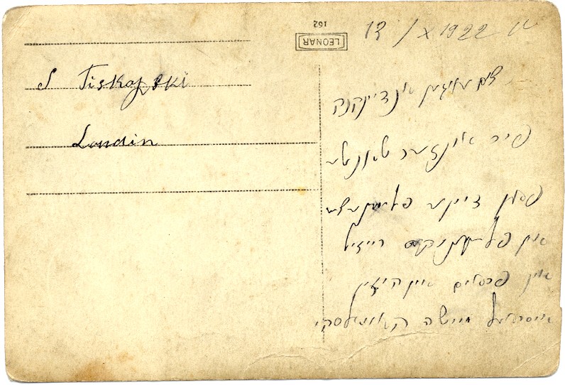 VM448