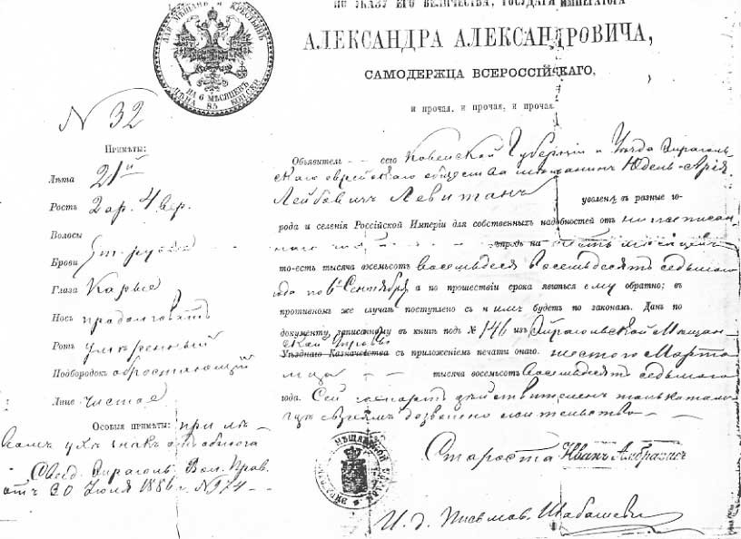 VM483