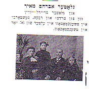 VM497