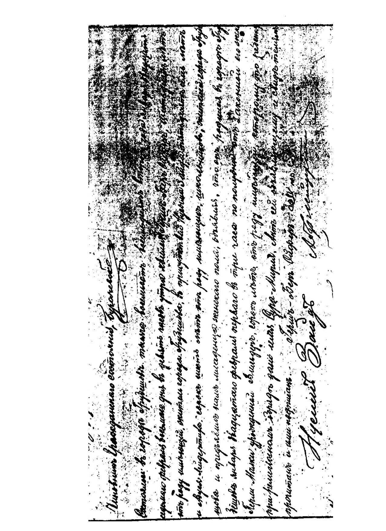 VM501