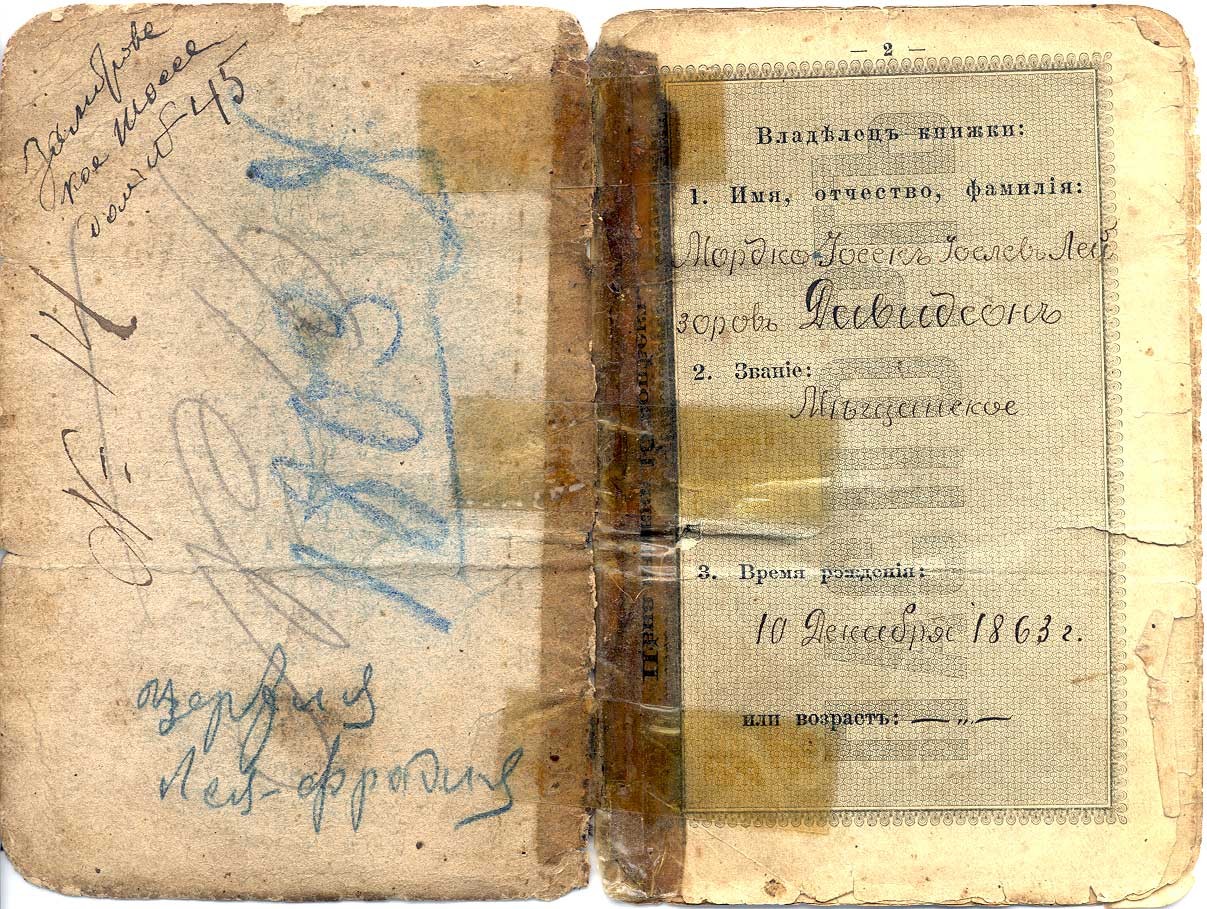 VM523