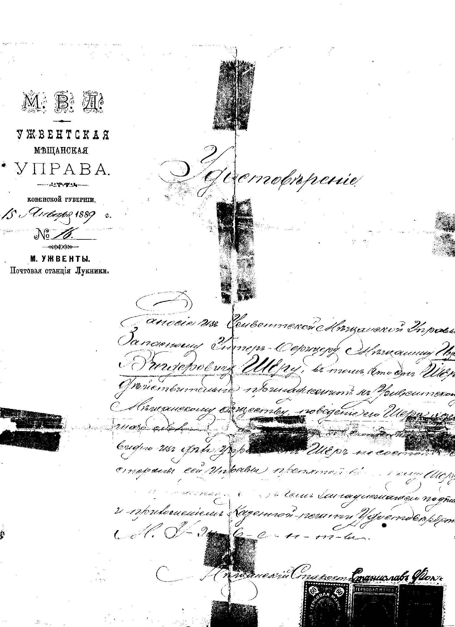 VM536