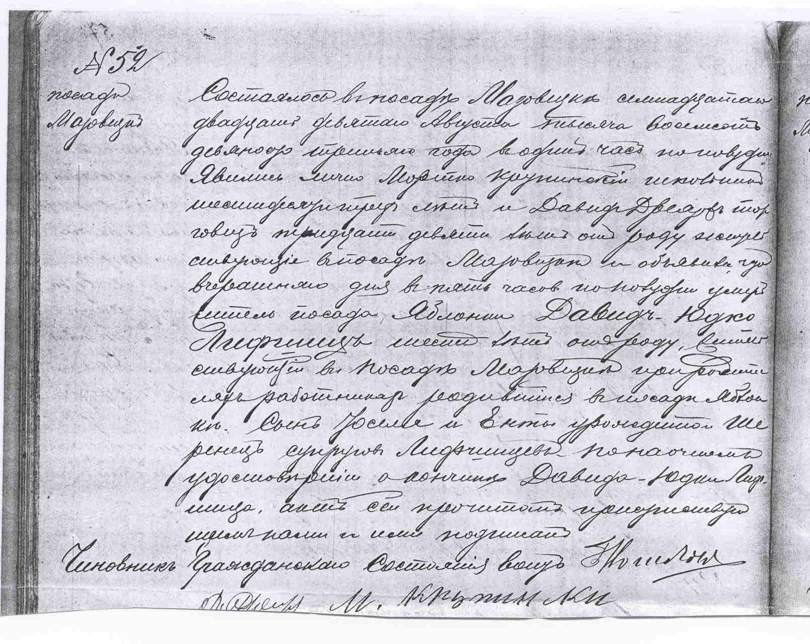 VM543