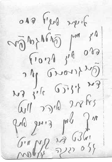VM544