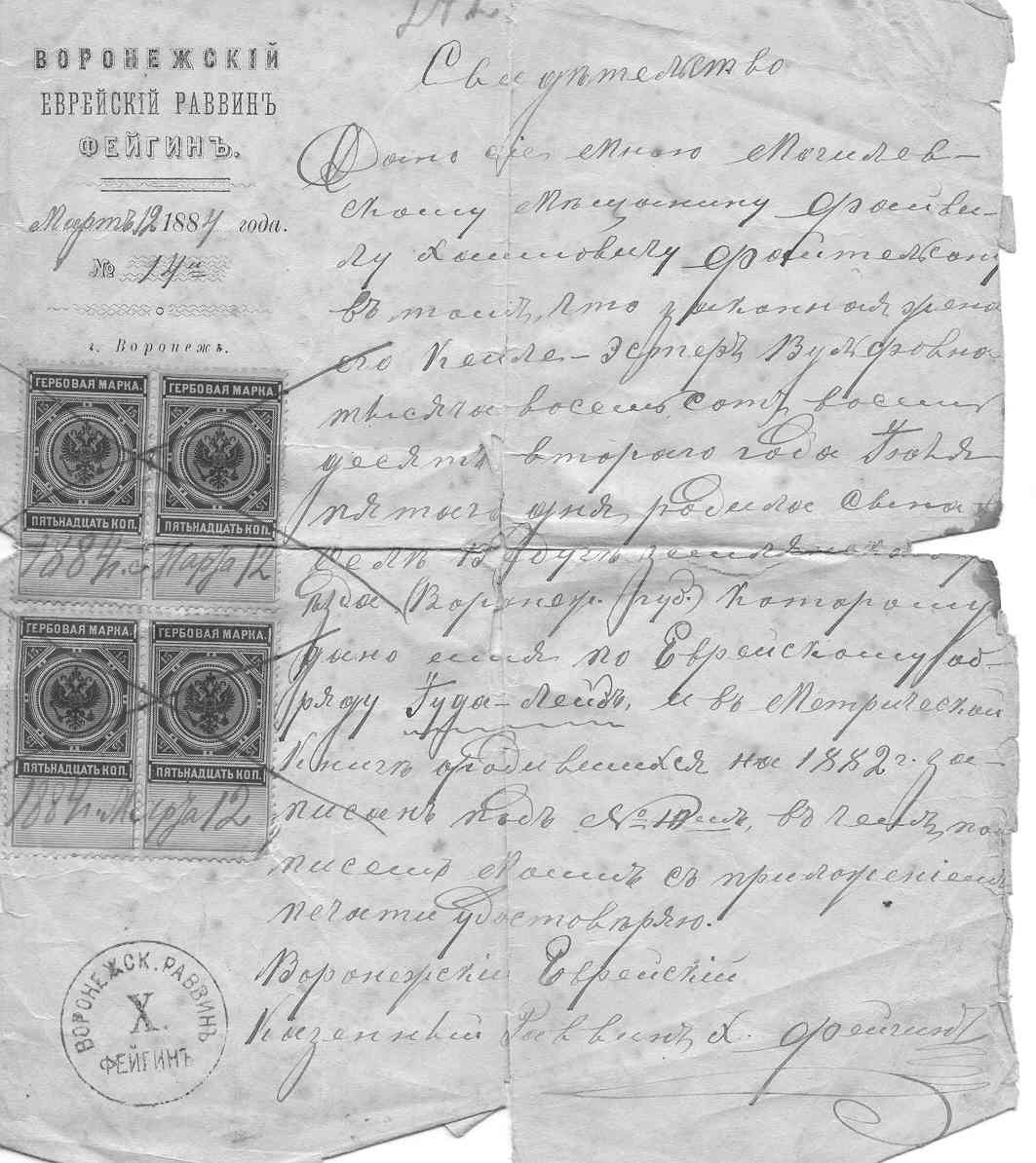 VM545
