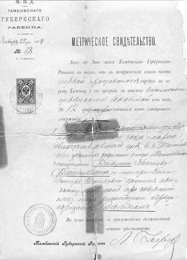 VM546