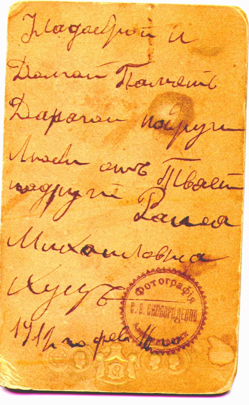 VM612