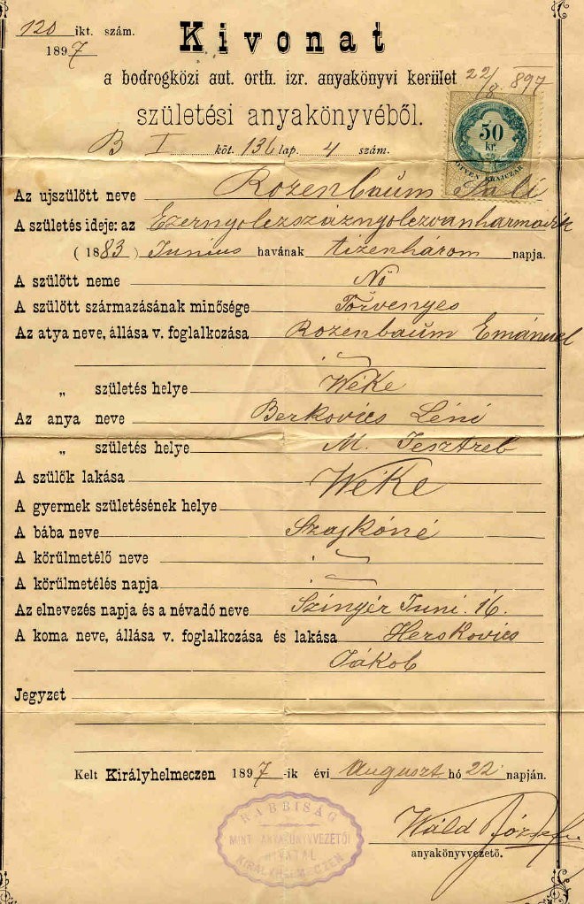 VM635