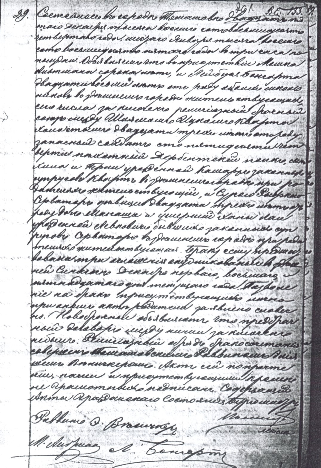 VM340