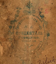 VM665