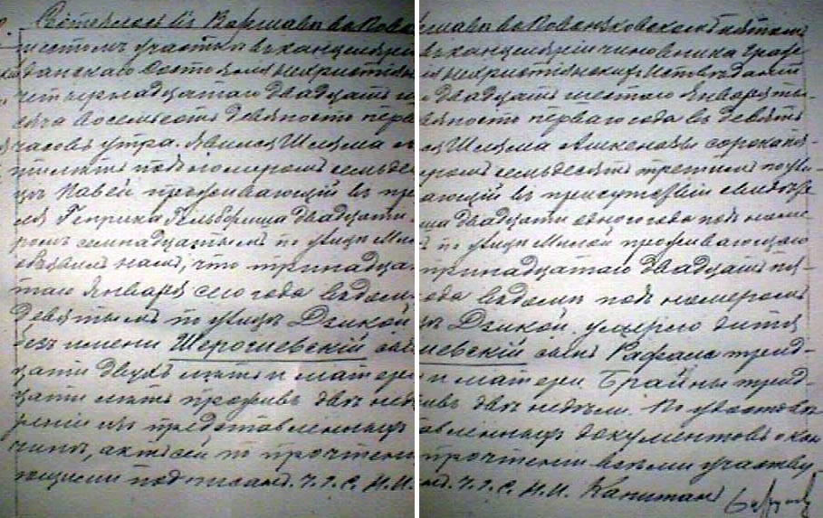 VM859